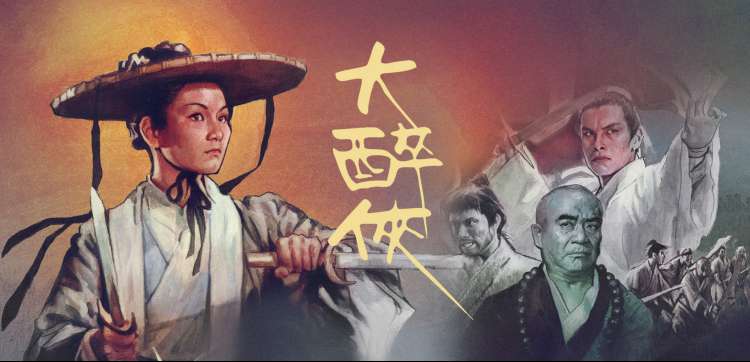 科幻巨制 星际漂流 海报
