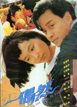 暗夜追踪 电影海报